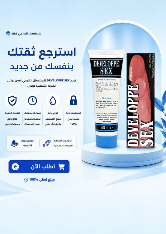 الكريم الفرنسي